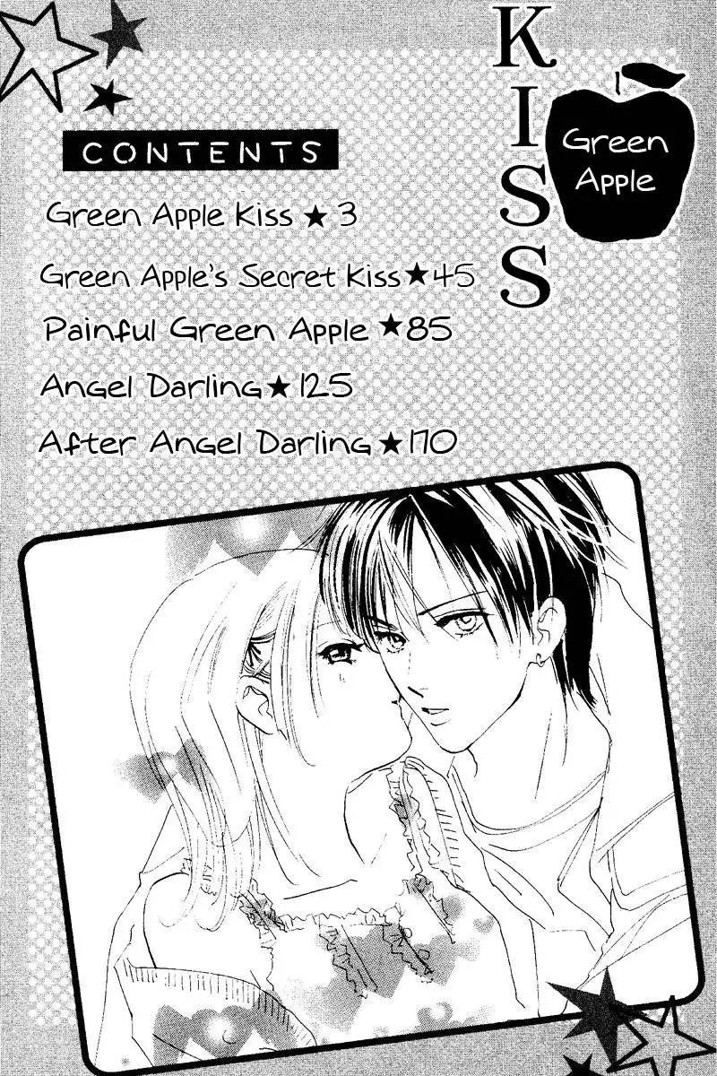 Ao Ringo Kiss Chapter 1 4